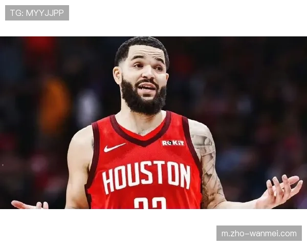 范弗利特伤情或扰乱火箭运作 球队拟调整阵容全力冲击赛季目标